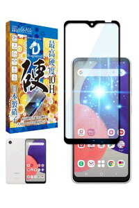 �V�Y�J�E�B��GalaxyA225G�p�K���X�t�B���������K���X�ی�t�B�����t�B����10H�h���S���g���C���u���[���C�g�J�b�gSC-56B�p�t���ی�t�B����1������