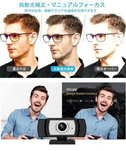 webJEFuJPCJtHD1080P30FPSLp}CN␳USB/p\R/PC/JݑΖ/ZOOM/SKYPE/WEBc/rfIʘb/lbg/Windows10/8/7MacOS