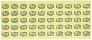 cottaV[291.8x1.3cm1775100