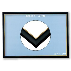 ro[y{zyǂЂtzؐS[h[tpYt[51x73.5cm(plNo10-T)ubN()yUVJbgdl/HsvzS[h[ؐplWO\[pYt[c