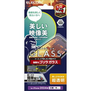 GRiPhone16ProKXtBKXdx10HSKXߗ95%̉f荞݌yARH掋w䂪ȂCAȂyKChgtzPM-A24CFLGARO