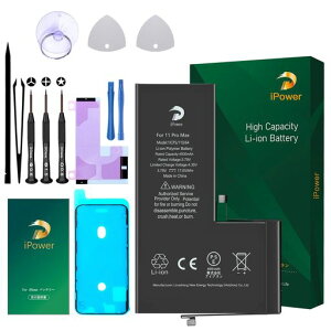 ForiPhone11ProMaxobe[݊e4500mAh13%3.79V{PSEؖobe[tRechargeableLi-ionBatteryp`Ebatttery