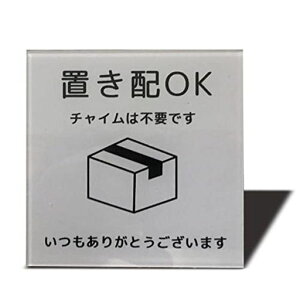 SeagronuzOKz{bNXzBOXv[gʃe[vtuzBs݈ēĔzBh~2mmANXebJ[(O[80x80mm(1))
