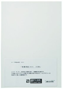 A[gJ[(Artcolor)JOtB[p