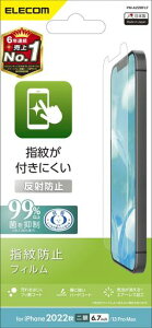 �G���R��iPhone14Plus/13ProMax�t�B�����A���`�O���A���˖h�~�R�ێw��h�~�}�b�g�G�A�[���XPM-A22BFLF�N���A