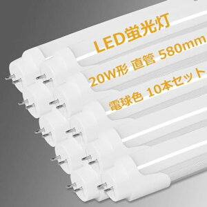LEDu20W`580mm1150LMO[Hsvd20W^uledledu9wǌ^ledLEDǌu20w`G13ߓdHƖPLی(dF10{Zbg)