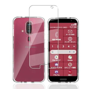 �y1���K���X�t�B����+1��TPU�\�t�g�V�F���zFCNT Rakuraku F-53E�p�� �t�B���� �t���ی� �t�B���� �����K���X �d�x9H �����ߗ� �C�A�[�� �w��h�~ ��U�h�~For FCNT Rakuraku F-53E�P�[�X �N���A TPU