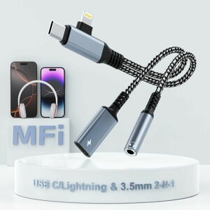 �y2024�n�C���]�����z2in1�C���z���ϊ��A�_�v�^L���^iPhone/USBC-3.5mm�w�b�h�t�H���W���b�NPD60W�����[�dDAC����Hi-Res32Bit/384KHz�i�C�����҂݉��ʒ���/�ʘb/���y�Ή�