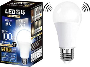 KREMRYÃZT[LEDdE26d100`F(10.5W)铔ZT[uÂȂƎœ_E邭ȂƎŏv