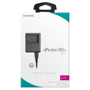 �J�[���C�g(CARMATE)�_�N�V����d�fAction360SDC5000�p�o�b�e���[DC101/DC2��p�`���[�W���[DC7