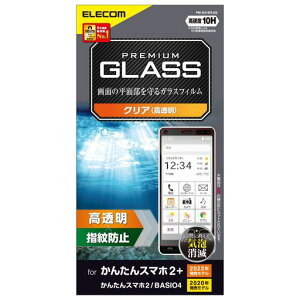 GR񂽂X}z2+񂽂X}z2BASIO4(KYV47)KXtBPM-K213FLGG