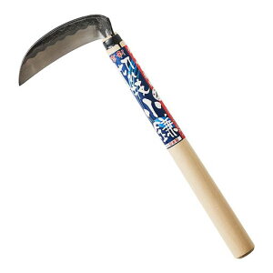 吉利切れ技小鎌国産日本製裏刃仕様雑草草刈り庭畑