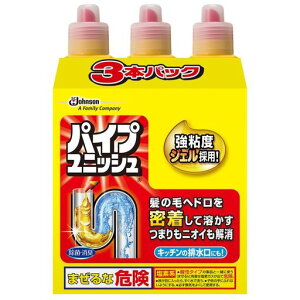 y܂ƂߔzpCvjbVraN[i[t̃^Cv800gx3{