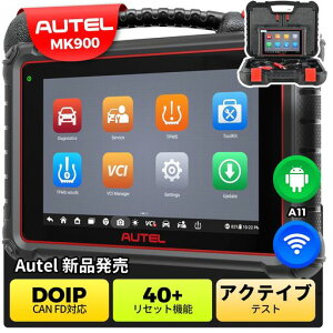 Autel obd2 �f�f�@ MaxiCOM MK900: 40 �ȏ�̃��Z�b�g�@�\�A3000 �ȏ�̃A�N�e�B�u �e�X�g�A���Y��&�A���ԑΉ��A�S�V�X�e���f�f�AFCA �����F�؂���� SGW�AMK808S�AMK808BT PRO�̃A�b�v�O���[�h��