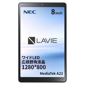 Android�^�u���b�g LAVIE T0855/GAS�y8�C���`/Android12/MediaTek A22/������4GB/�X�g���[�W64GB/�h�o���\IP5X/�A�[�N�e�B�b�N�O���[/2023�N6�����f���z NEC PC-T0855GAS