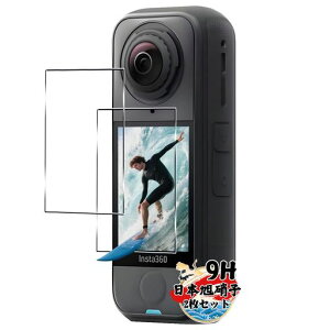 �Ή� insta360 X4 Air �ی�t�B���� �K���X�t�B���� �y2���Z�b�g�z �C���X�^360 X4 Air �p�� �t�B���� �����K���X ��ʕی� �J�o�[ ���{���Ɏq�� �d�x9H �ϏՌ� ��U�h�~ �C�A�[�� �\��t���ȒP x4 Air
