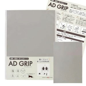 yOTASʊ~߃V[gADGRIPA4TCY29.7cmx21cm1z͓{􂦂\t@[}bghkhy̓YȂLYh~ی]|h~nk΍S΍ŒHIƋ