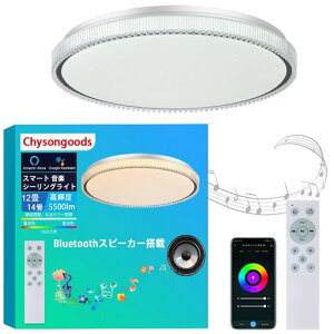 CHYSONGOODSWF-BZ�V�[�����O���C�g12��5500lmAlexa�Ή��������������Bluetooth�X�s�[�J�[�����R���t���Ԓ������FRGB�����L�b�`���Q���ɓK�p���t���ȒP�H���s�v�e��p�^�ی^���|��ɓK�p