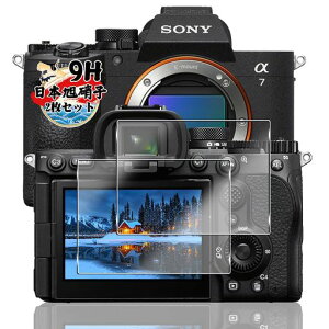 AQXNG�Ή�SONY��7V�t���ی�t�B�����K���X�t�B�����y2���Z�b�g�z�\�j�[��7V�p�̃t�B���������K���X�ی�t�B������ʕی�J�o�[���{���Ɏq���d�x9H�ϏՌ���U�h�~�C�A�[���\��t���ȒPSONYa7V