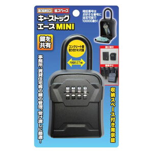 ACEcG[XL[XgbNG[XMINIyȃXy[XL[{bNXzBAA-02ۊǕǊ|_CZLeBL[{bNX