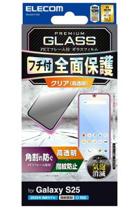 �G���R��GalaxyS25(SC-51F)�K���X�t�B��������O���A�w��F�ؑΉ��t���[���t���d�x10H�w��h�~�����K���X���ȋz��PM-G251FLGF