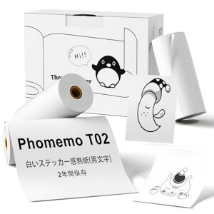 PhomemoT02写真プリンタ専用感熱印刷紙粘着性3巻セットロールペーパーテープポータブルBluetoothポケットモバイルプリンター用シール印刷用紙接着剤ある感熱紙印刷シールロール紙幅53mm長3.5m
