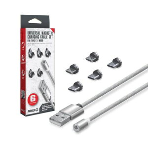 Armor3マグネット式充電ケーブルセットシルバー6点セット(Type-Cx3・Micro-USBx2・ケーブル1本)|SwitchR・PS4R・XboxOneR・AndroidRなどに対応