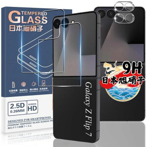 �Ή�GalaxyZFlip7SC-55F/SCG35�K���X�t�B����2��+�J�����ی�t�B����2���y4���Z�b�g���{���Ɏq���z�M�����N�V�[ZFlip7�p�t�B���������K���XGalaxyZFlip7�p�ی�t�B����