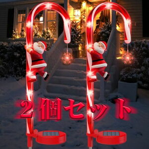 OSUDRYクリスマス飾りライトソーラーライトキャンディケーン型クリスマスイルミネーション屋外クリスマスled防水自動点灯消灯かわいいパーティー新年庭飾りサンタさん付き(2個セット)