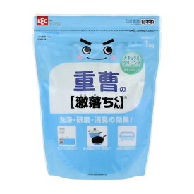 重曹の激落ちくん粉末タイプ1kg