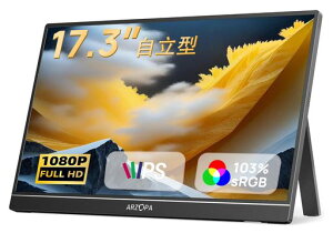 ARZOPA17.3�C���`�|�[�^�u�����j�^�[1920*1080�Q�[�~���O�p�|�[�^�u���f�B�X�v���CIPS�t���p�l�����^�����^�X�C�b�`�pUSBType-C�W��HDMIPS4/XBOX/Switch/PC/Mac�ȂǑΉ��ݑ�Ζ�