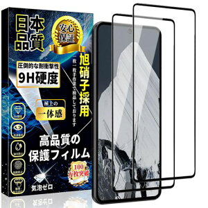 �Ή�GooglePixel8Pro�K���X�t�B�����s�N�Z��8Pro�S�ʕی�t�B����Pixel8Pro�����K���X�y���{�����Ɏq��-2������z�d�x9H�w��F�ؑΉ��Ռ��z����U�h�~�����ߗ������z���C�A�h�~��������