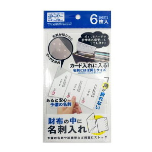 P~JWphꂠƈS\̖hz̒Ɋp܂ȂhP[Xی؃|CgJ[hɂ֗