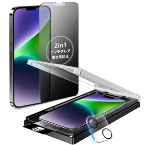 MINIKA�y�`�����h�~+�A���`�O���A�z�p��iPhone14�K���X�t�B�����A�C�t�H��14�ی�t�B�����̂������h�~���炳�炢Phone14�t�B�����v���C�o�V�[�����Ȃ��w��h�~��̎��K�C�h�g�t���b�œ\��t�c