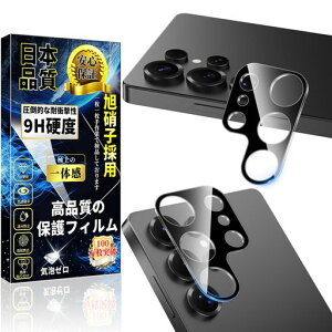 �Ή�GalaxyS25Ultra�J�����ی�t�B�����y2������E�I�o�I�[�o�[�h�~�z�M�����N�V�[S25Ultra�J�����J�o�[�d�x9H�L�Y�h�~�w��h�~�C�A�h�~SC-52F/SCG32�����Y�ی�t�B�����ϏՌ������Y�J�o�[�����ߗ�