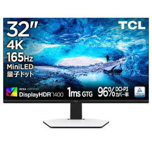 TCL�ʎq�h�b�gMiniLED���j�^�[32�C���`32R844K165HzFastHVA�p�l��1ms�����HDR1400FreeSyncPremium�L�F��HDMI2.1DP�ȒP�ڑ�������Əc����]��������