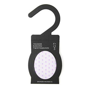 松栄堂のお香誰が袖かける黒匂い袋衣装用