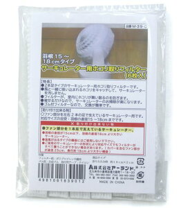 A[hzRtB^[T[L[^[p@H15~18cmʗƂȂsDzlbgȒP킹^Cv{12M-39-CF2