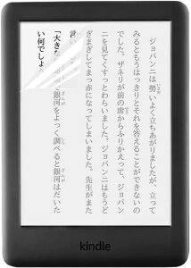 Kindle�d�q���Ѓ��[�_�[��10����(2019�N)�p�̃u���[���C�g�J�b�g�t�B����[9H���d�x][�����E����]�R�ۋC�A���X�Ռ��z�������z���t���ی�t�B������ʕی�V�[�g