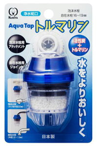 N^bN(Kurita)򐅎֌ANA^bvg}020730