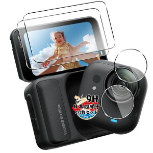 AQXNG�Ή�Insta360GOUltra�ی�t�B�����K���X�t�B����2��+�J�����t�B����2���y4���Z�b�g�z�C���X�^360goultra�p�̃t�B���������K���X��ʕی�J�o�[���{���Ɏq���d�x9H�ϏՌ���U�h�~