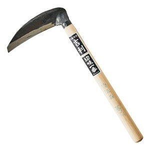 吉利手打小鎌150mm別製国産日本製職人本鋼付き雑草草刈り庭畑