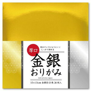 GqH₨肪݌15cm262gFGSL-02-2P