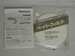 PanasonicVՂN[i[bctCTK-CT10-K
