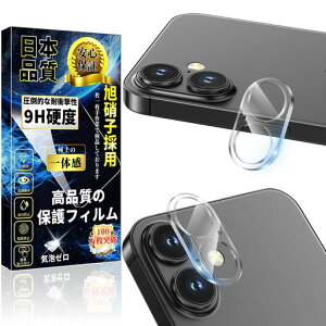 �Ή�iPhone16/iPhone16Plus�J�����t�B����iPhone16/16Plus�J�����J�o�[�d�x9H��U�h�~�S�ʕی�w��h�~�C�A�h�~�����ߗ��\��t���ȒP�L�Y�h�~�P�[�X�Ɋ����Ȃ��A�C�t�H��16/16