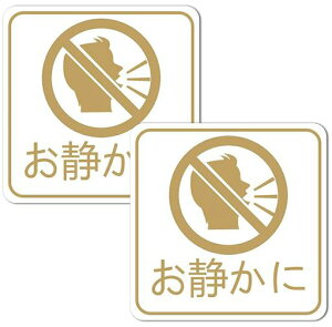 AgitatouÂɁvW2֎~}ْӃTCANxXebJ[ʂɗʃe[vtݒuȒP11*11*0.2cm