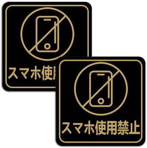 AgitatoX}[gtHX}zgѓdbgpʘb֎~xXebJ[2ANʂɗʃe[vtݒuȒP11*11*0.2cm