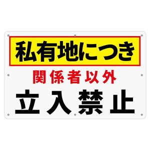 `Ev[g1ZbgLnŔuLnɂ֌W҈ȊO֎~v340x210x1mmPP(|vs)hOΉ(A-z511s[X)