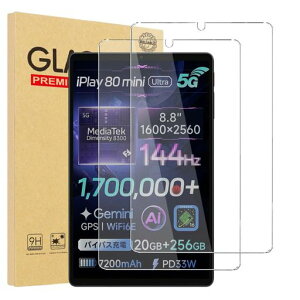 �y2���Z�b�zForALLDOCUBEiPlay80miniUltra�t�B�����ی�t�B����YILLIONS�����K���X�t�B�������{���Ɏq��8.8�C���`�^�u���b�g�K���X�ی�t�B���������ߗ��h���ϖ��w��h�~�d�x9H