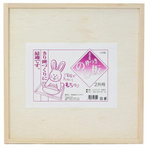 EUؐ̂gt2p45x45x2.4cm{413550